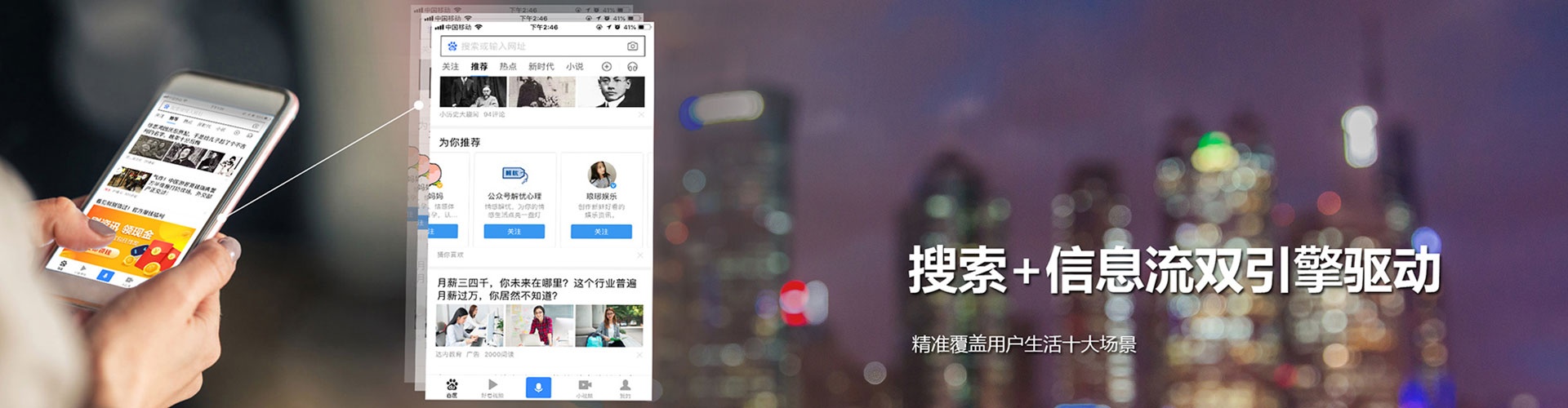 宝应sem投放